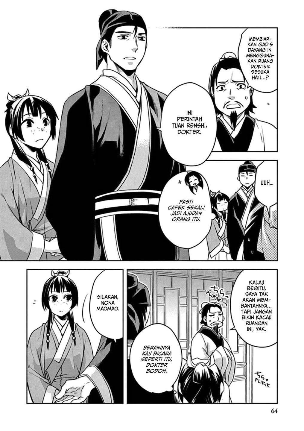 kusuriya-no-hitorigoto-maomao-no-koukyuu-nazotoki-techou - Chapter: 2