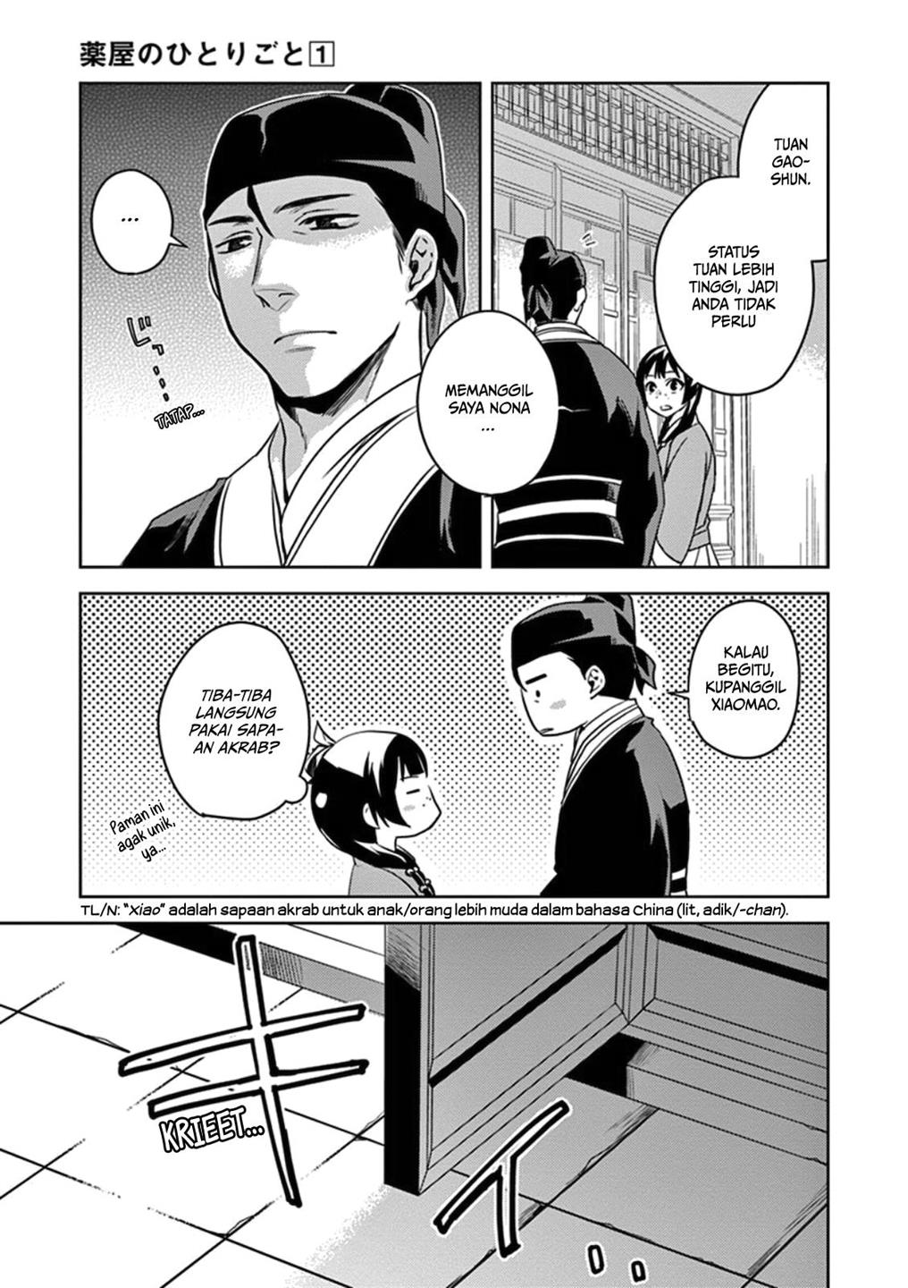 kusuriya-no-hitorigoto-maomao-no-koukyuu-nazotoki-techou - Chapter: 2