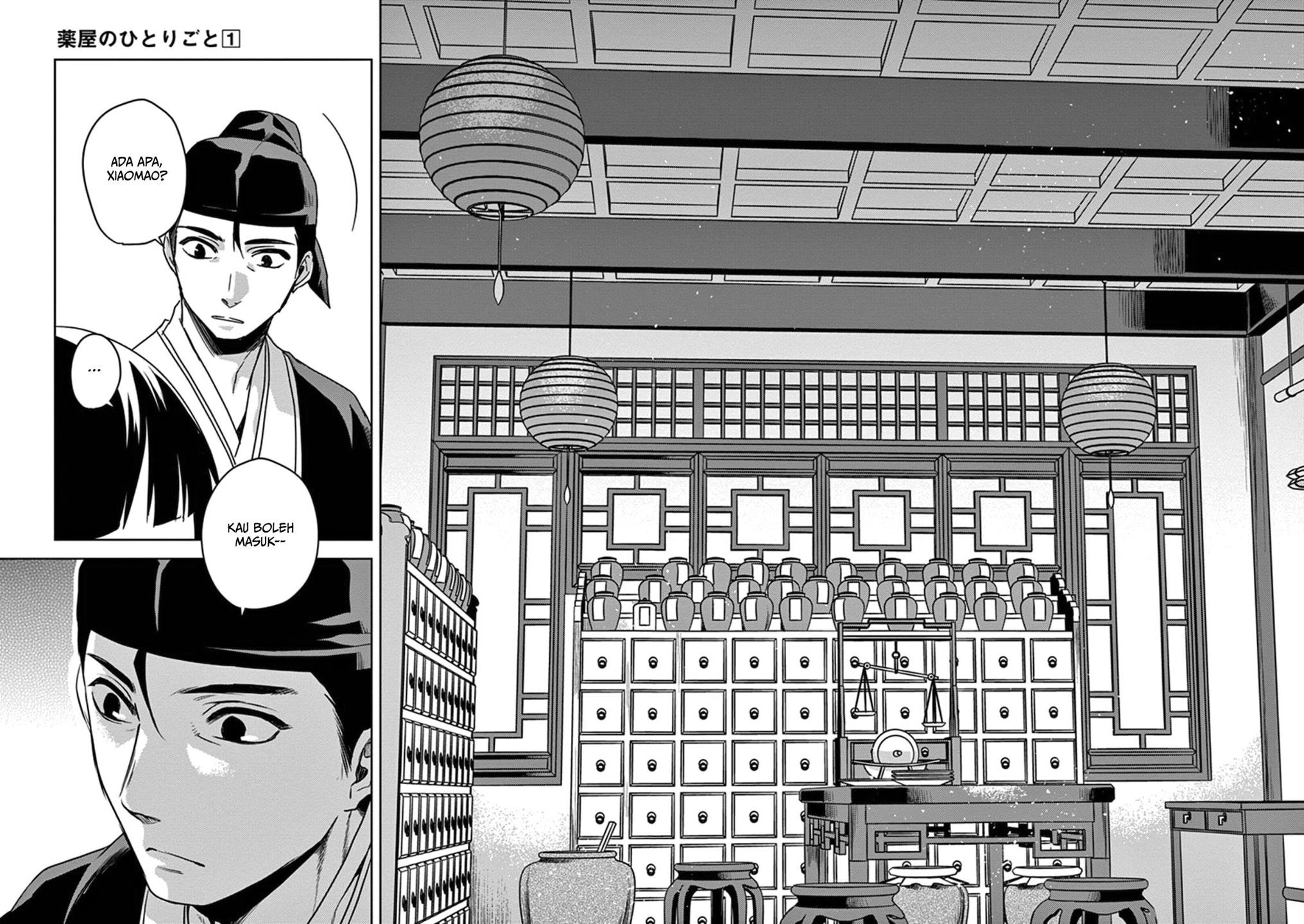 kusuriya-no-hitorigoto-maomao-no-koukyuu-nazotoki-techou - Chapter: 2