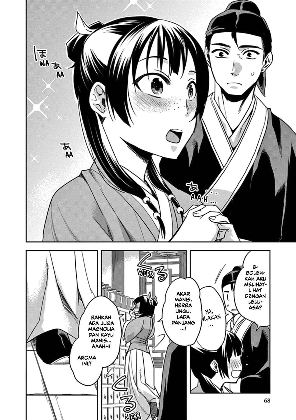 kusuriya-no-hitorigoto-maomao-no-koukyuu-nazotoki-techou - Chapter: 2