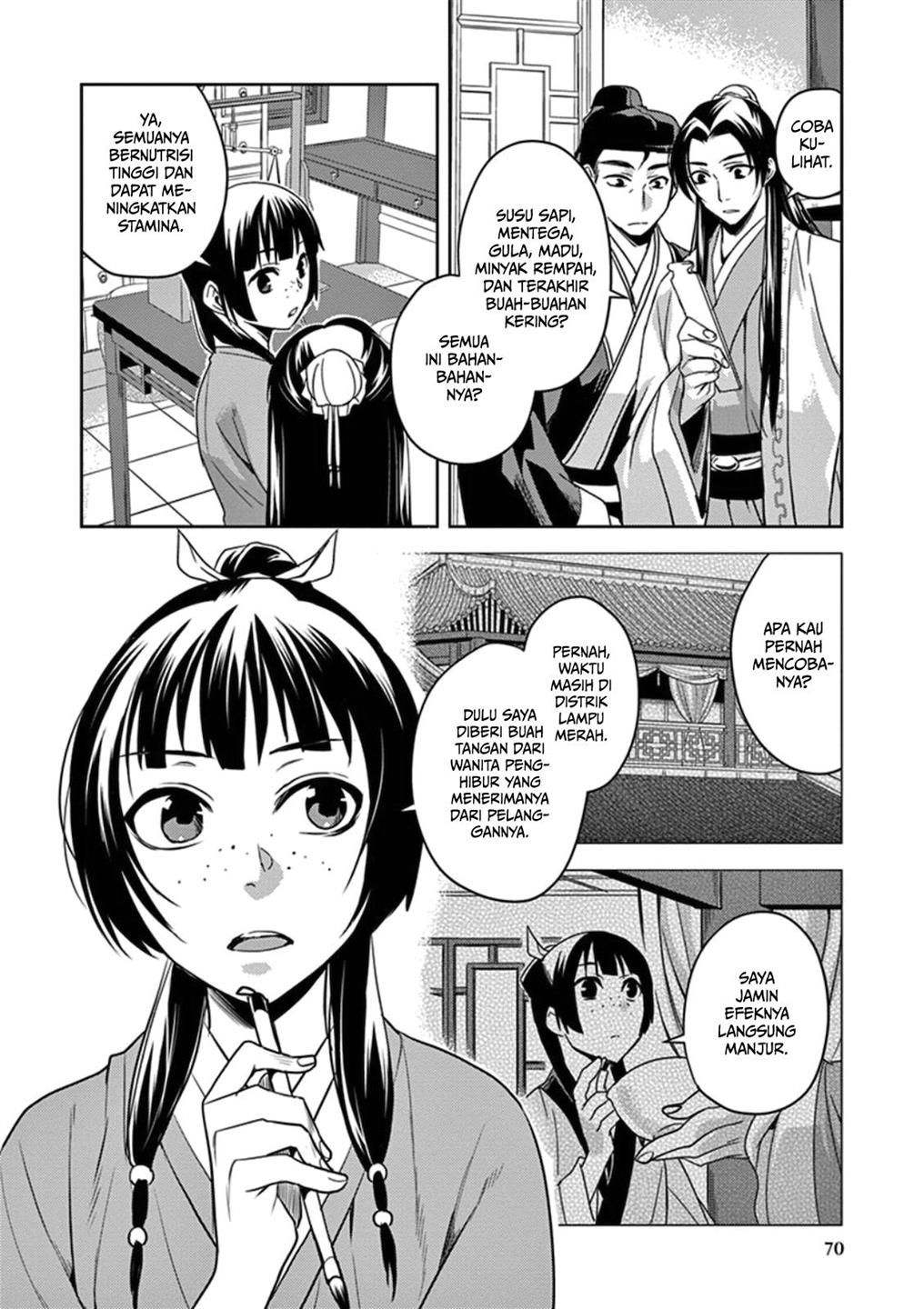 kusuriya-no-hitorigoto-maomao-no-koukyuu-nazotoki-techou - Chapter: 2