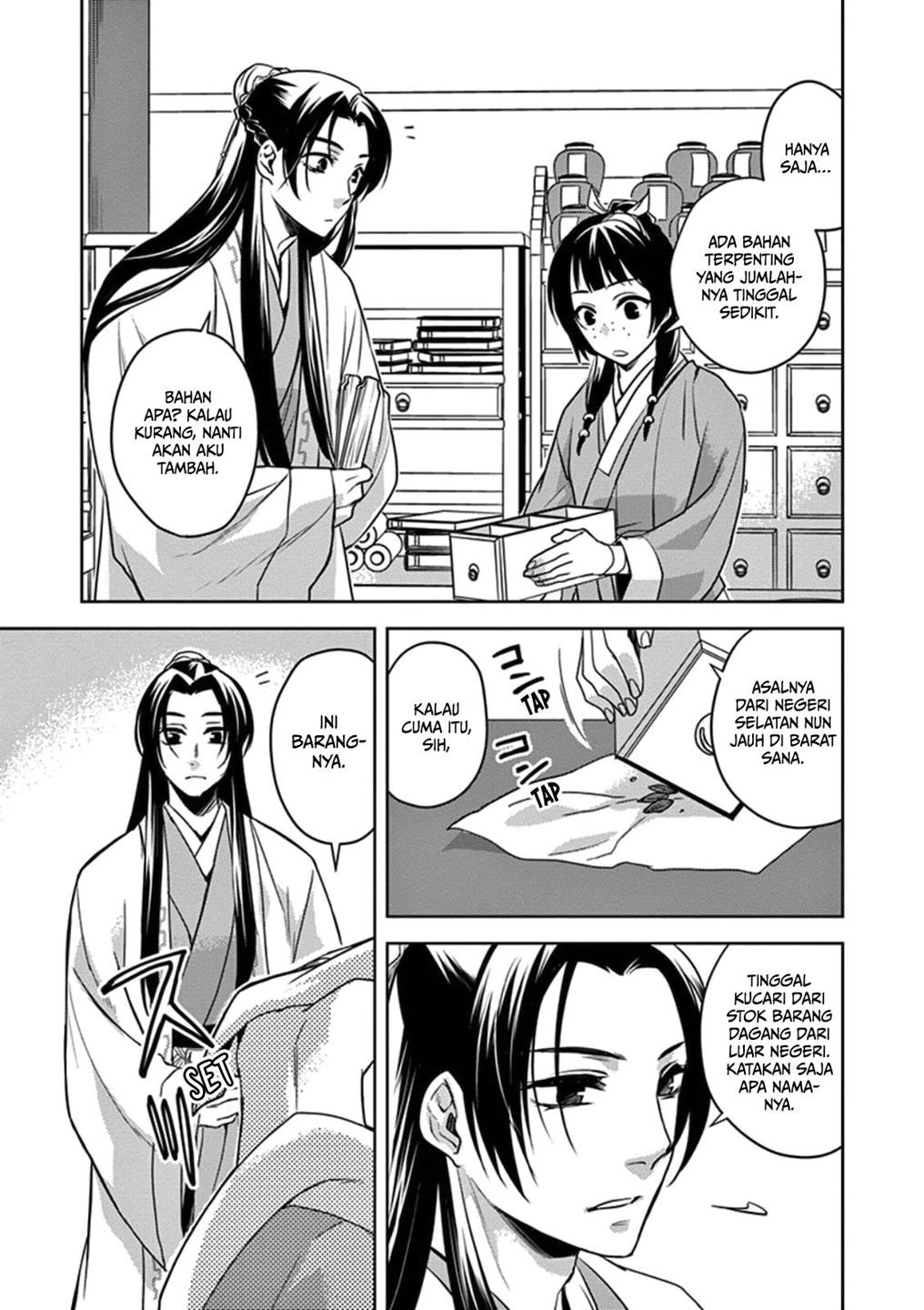 kusuriya-no-hitorigoto-maomao-no-koukyuu-nazotoki-techou - Chapter: 2