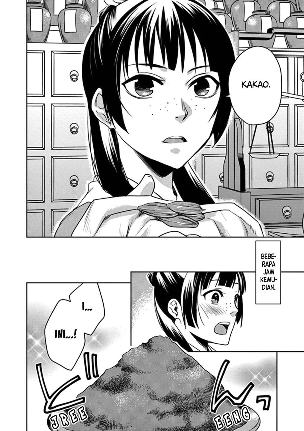 kusuriya-no-hitorigoto-maomao-no-koukyuu-nazotoki-techou - Chapter: 2
