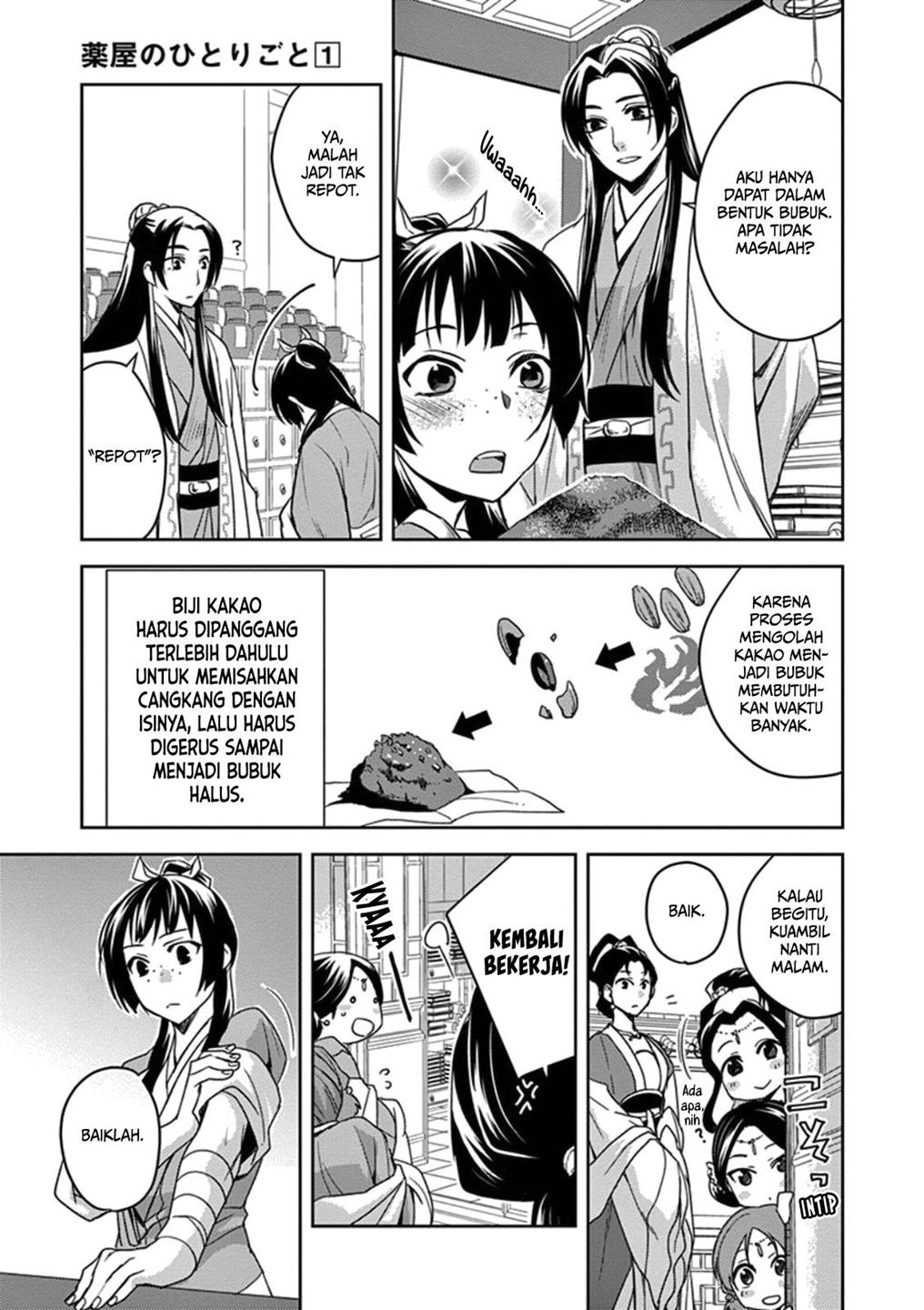 kusuriya-no-hitorigoto-maomao-no-koukyuu-nazotoki-techou - Chapter: 2
