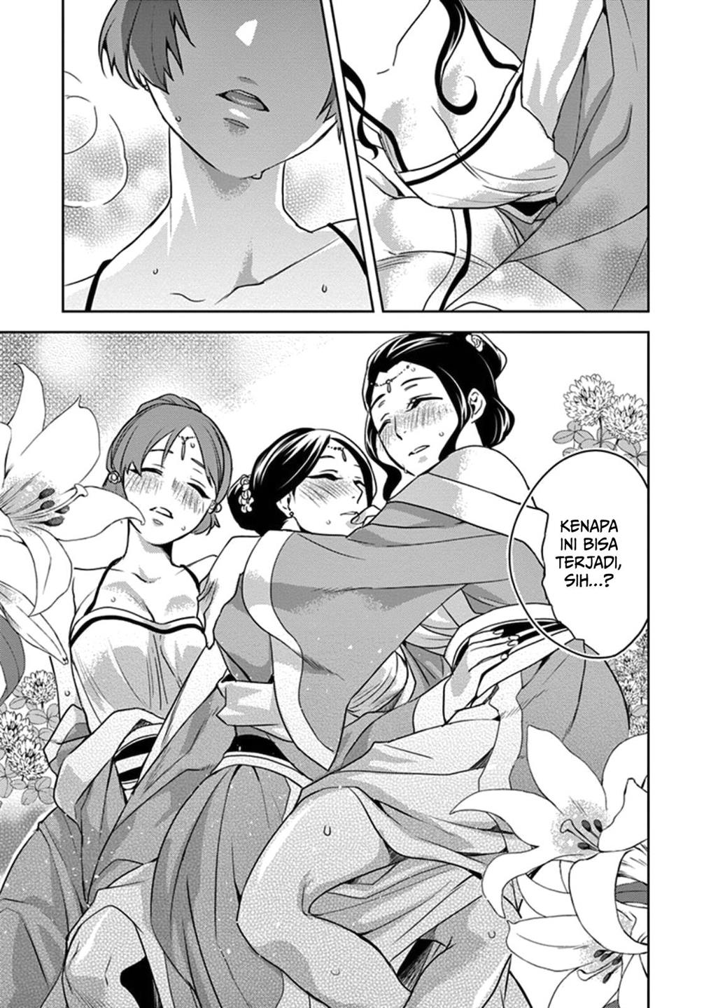 kusuriya-no-hitorigoto-maomao-no-koukyuu-nazotoki-techou - Chapter: 2