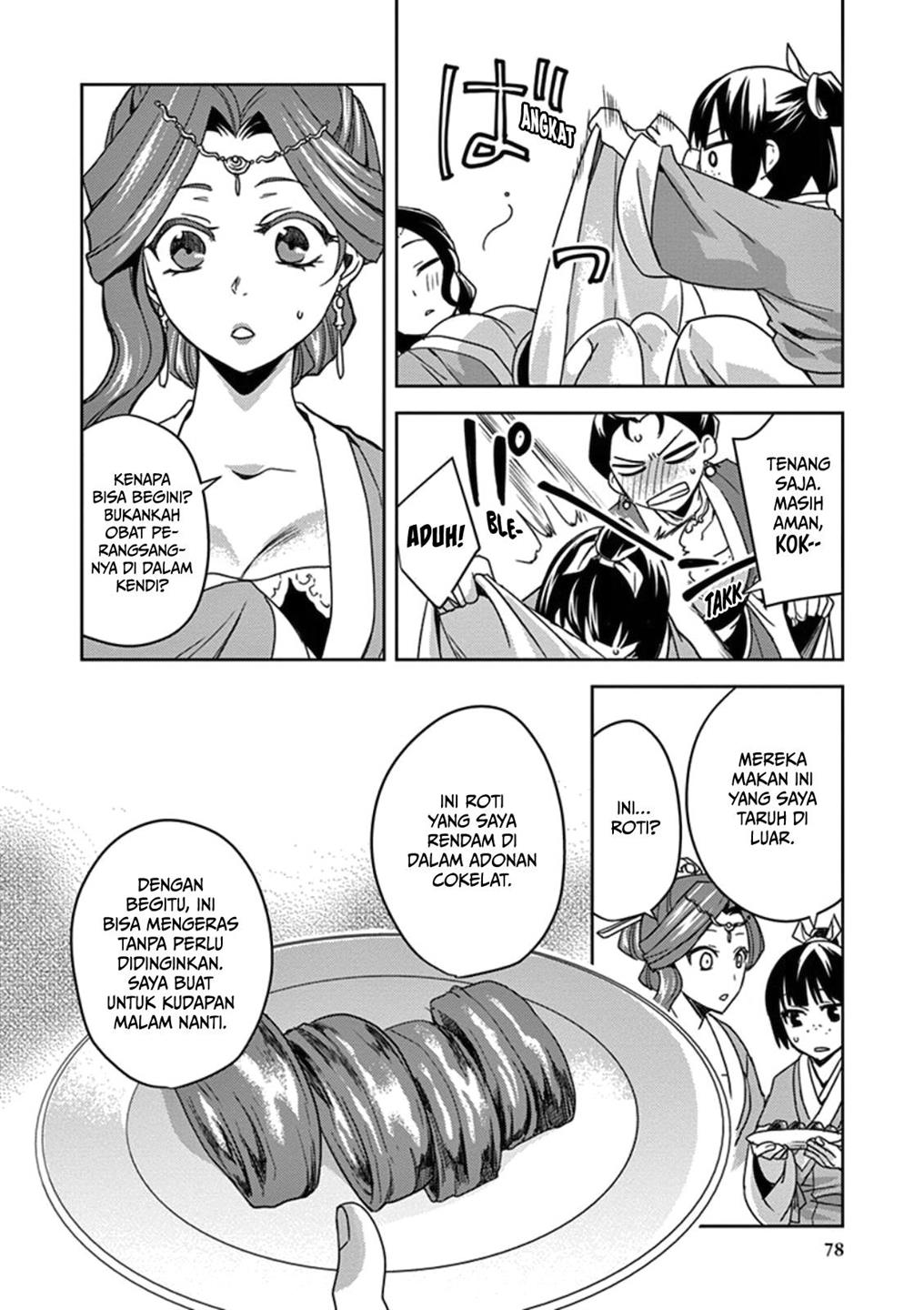 kusuriya-no-hitorigoto-maomao-no-koukyuu-nazotoki-techou - Chapter: 2