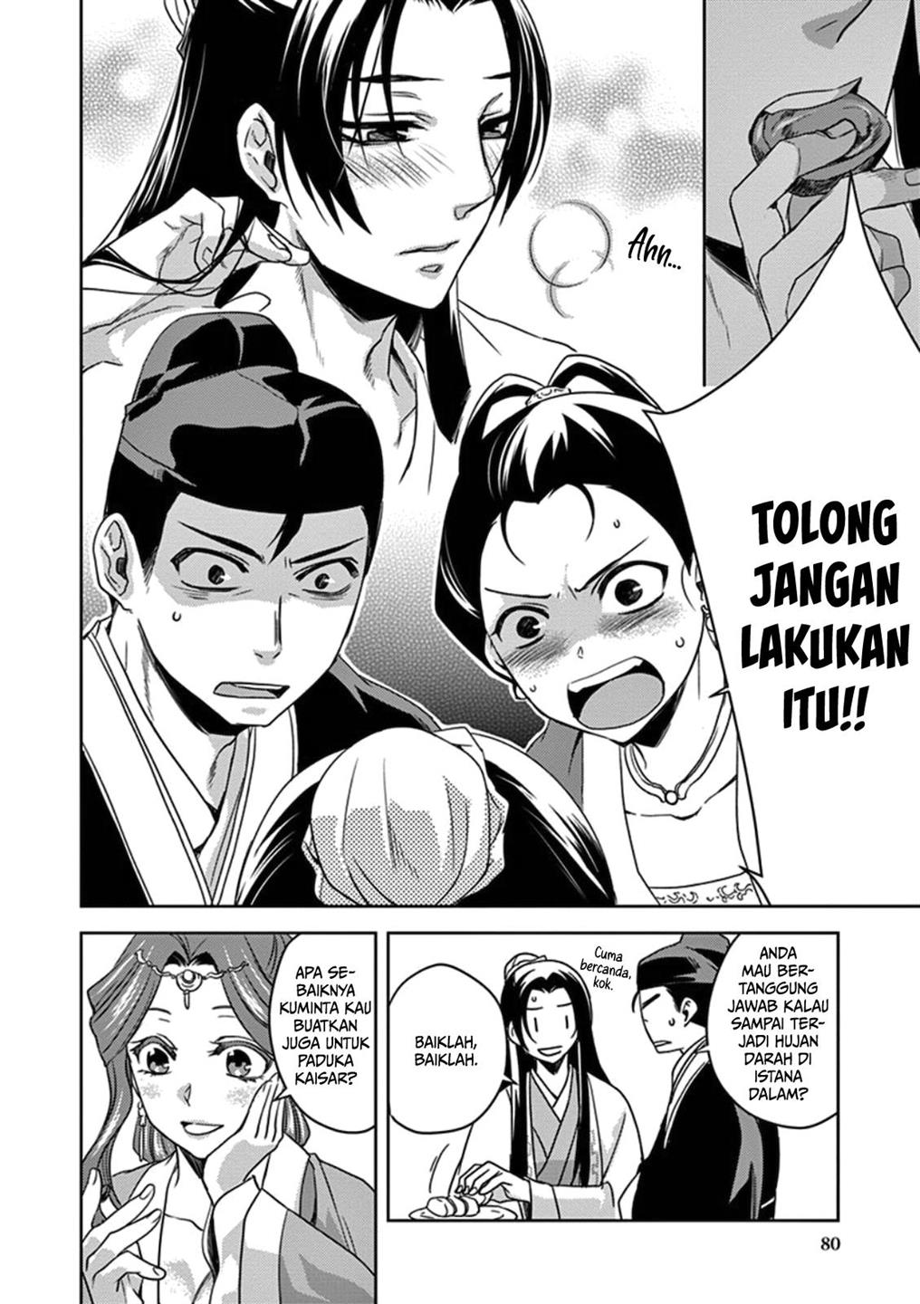 kusuriya-no-hitorigoto-maomao-no-koukyuu-nazotoki-techou - Chapter: 2