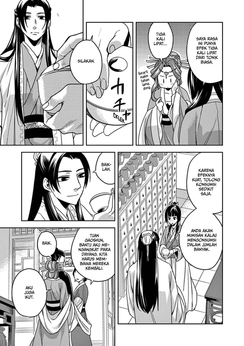 kusuriya-no-hitorigoto-maomao-no-koukyuu-nazotoki-techou - Chapter: 2