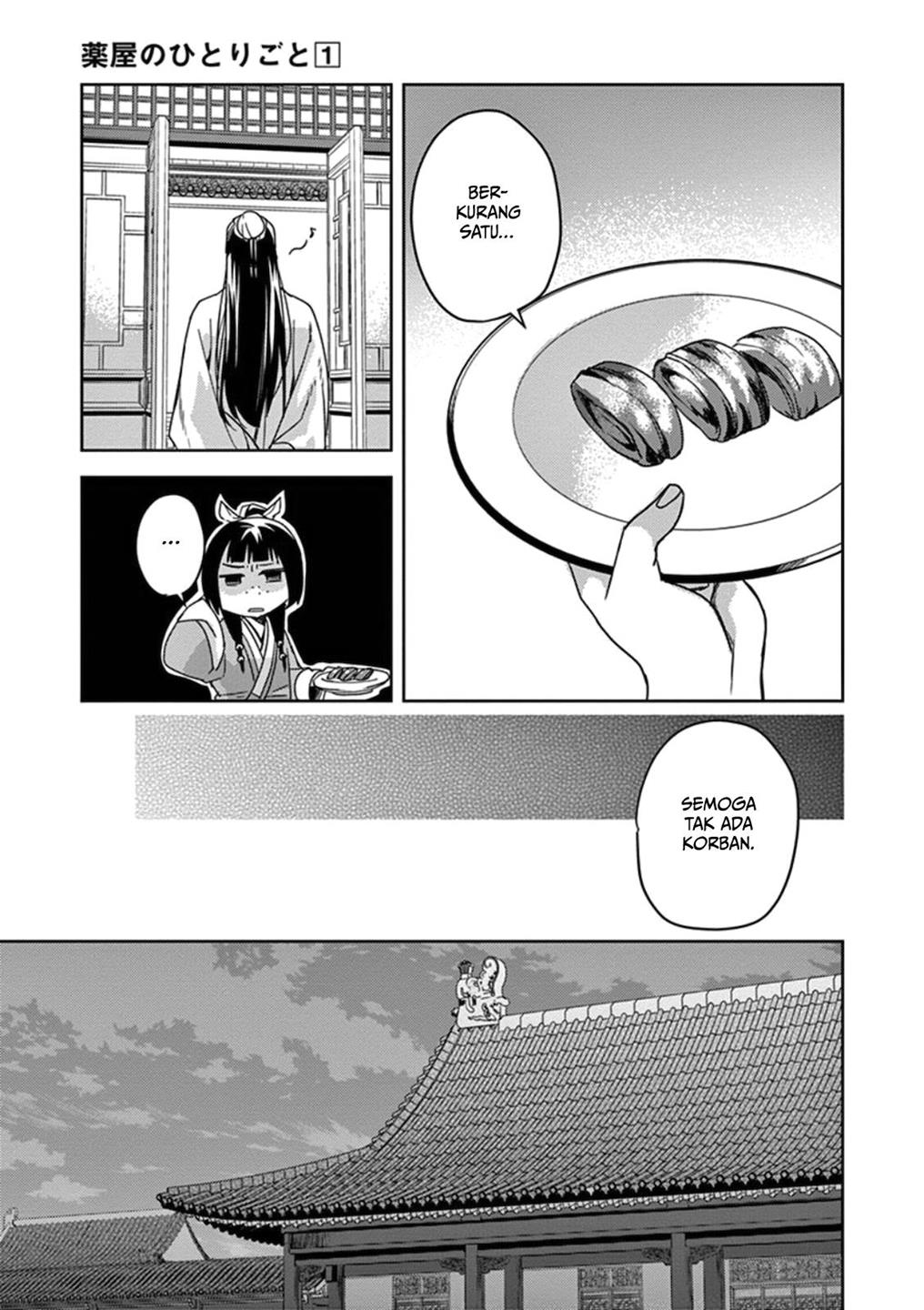 kusuriya-no-hitorigoto-maomao-no-koukyuu-nazotoki-techou - Chapter: 2