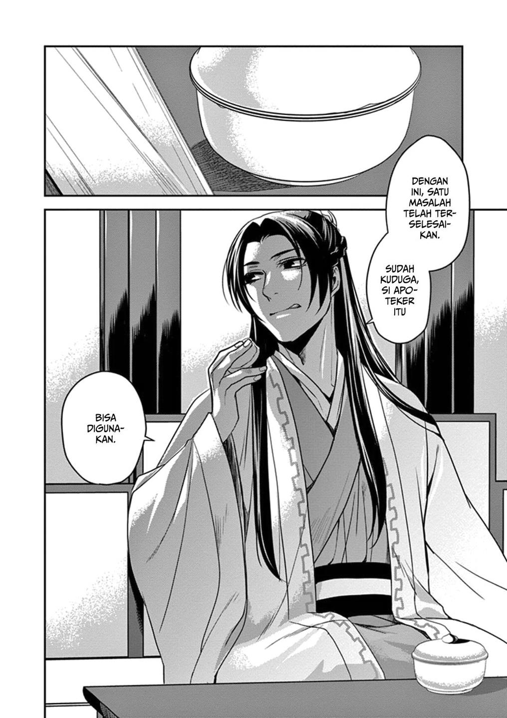 kusuriya-no-hitorigoto-maomao-no-koukyuu-nazotoki-techou - Chapter: 2