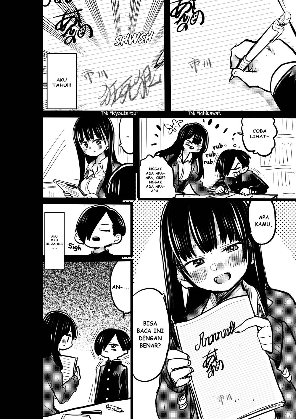 boku-no-kokoro-no-yabai-yatsu - Chapter: 36.3