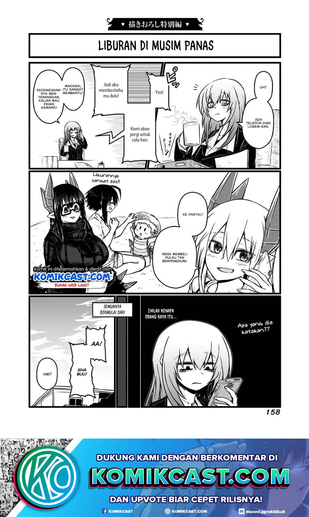 musuko-ga-kawaikute-shikataganai-mazoku-no-hahaoya - Chapter: 105.5