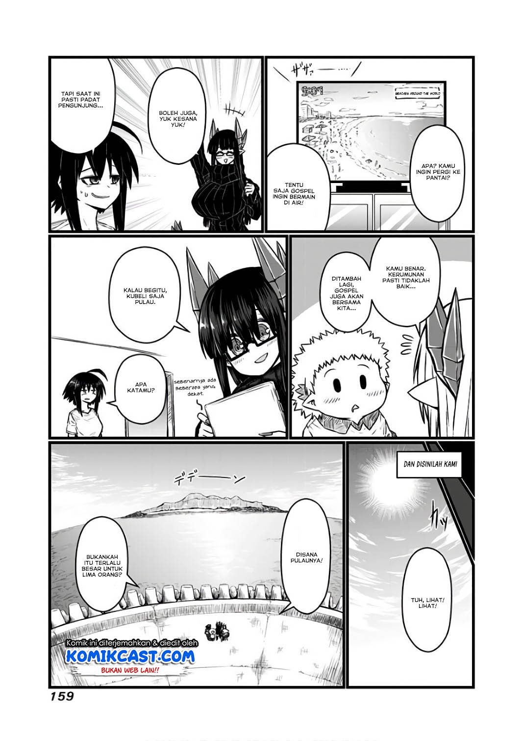 musuko-ga-kawaikute-shikataganai-mazoku-no-hahaoya - Chapter: 105.5