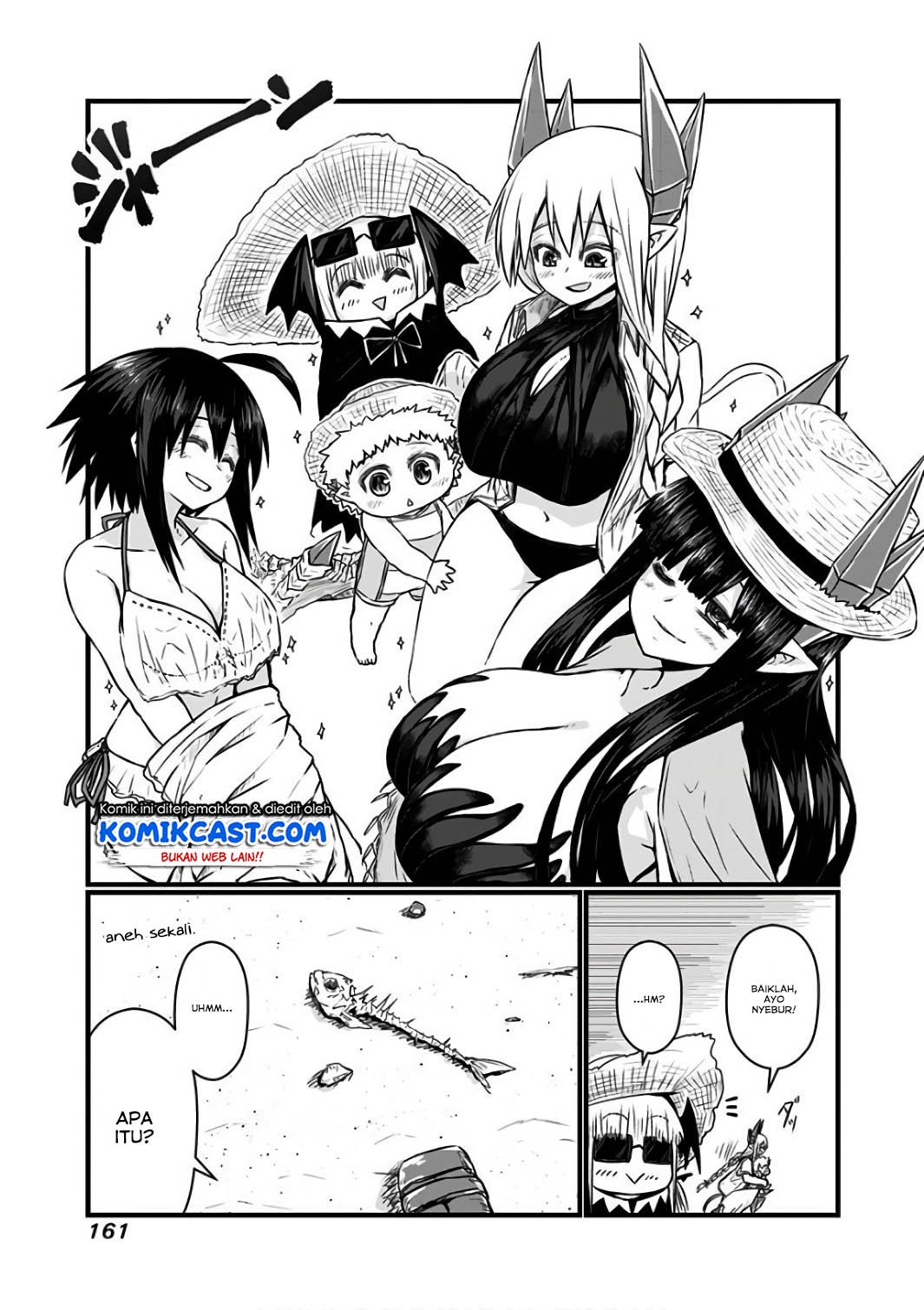 musuko-ga-kawaikute-shikataganai-mazoku-no-hahaoya - Chapter: 105.5