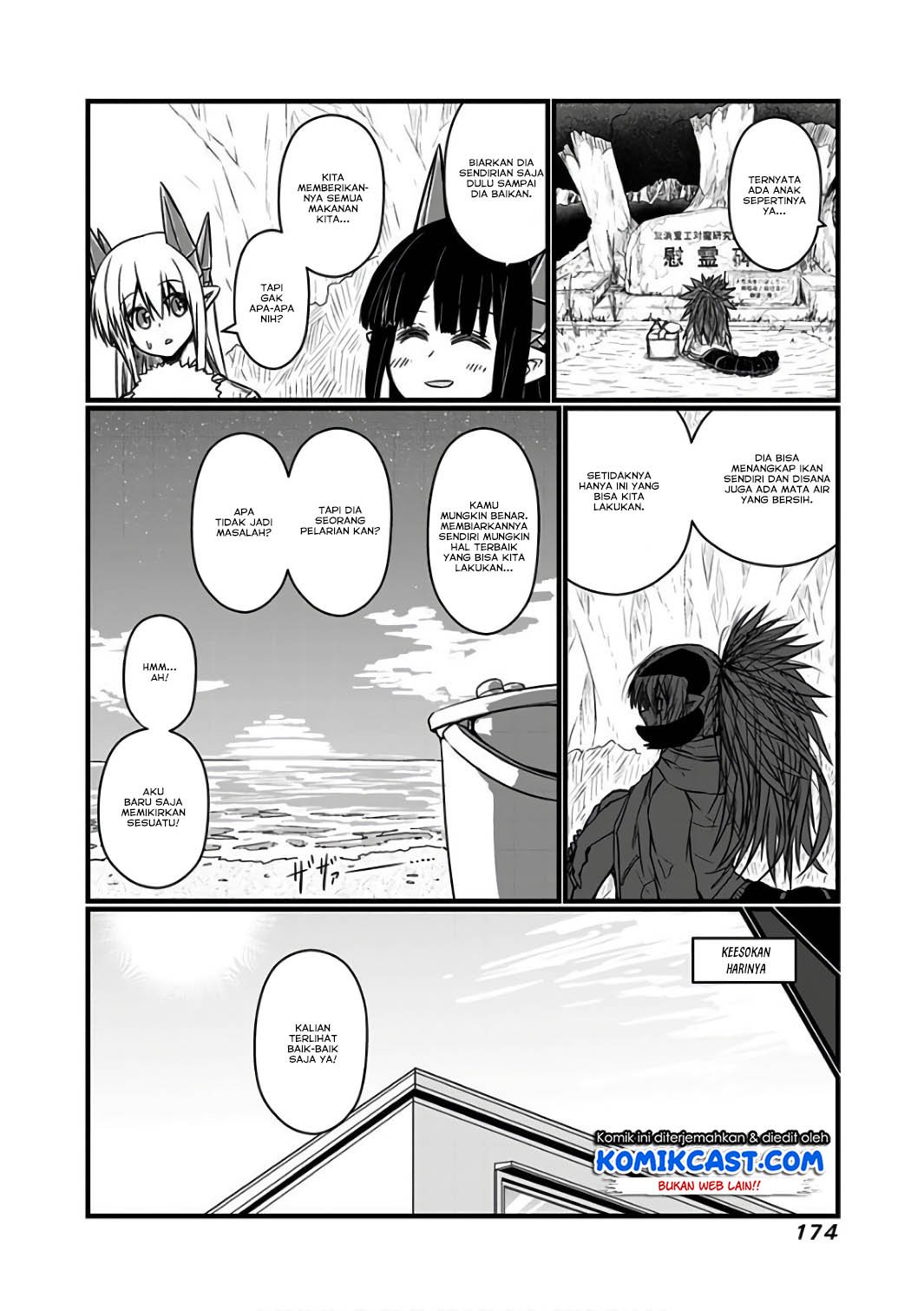 musuko-ga-kawaikute-shikataganai-mazoku-no-hahaoya - Chapter: 105.5