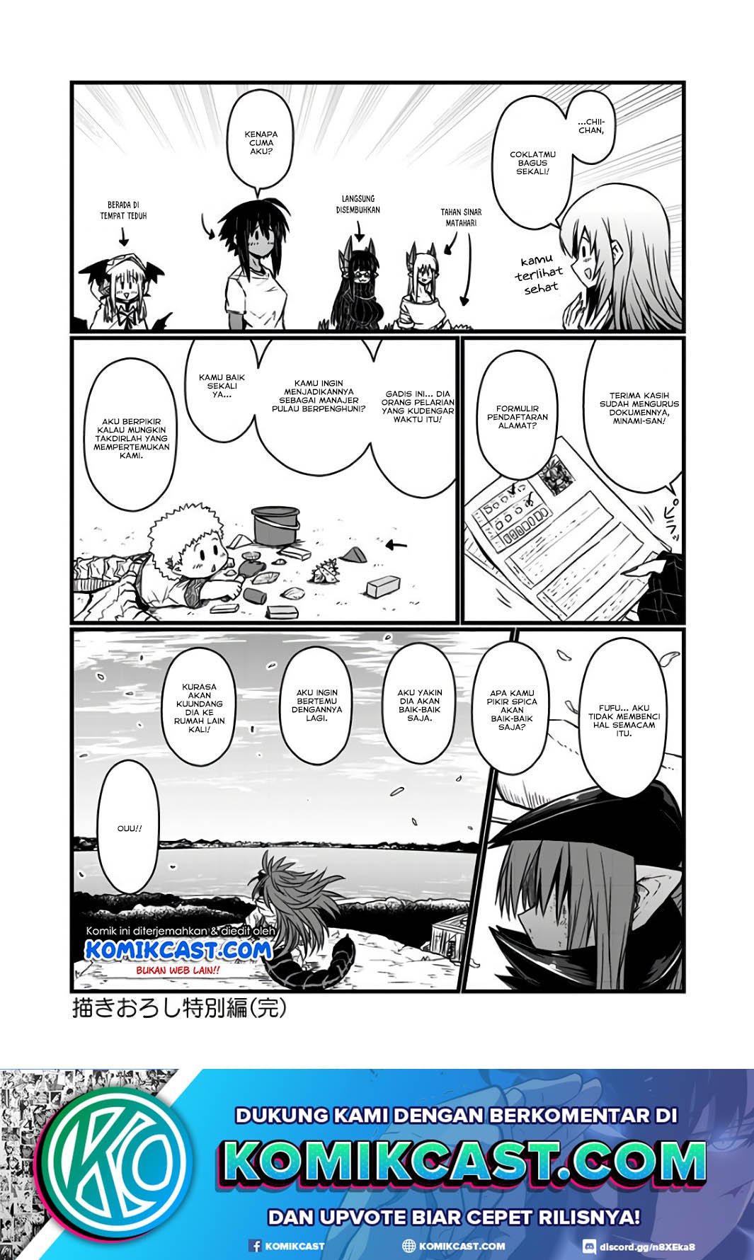 musuko-ga-kawaikute-shikataganai-mazoku-no-hahaoya - Chapter: 105.5