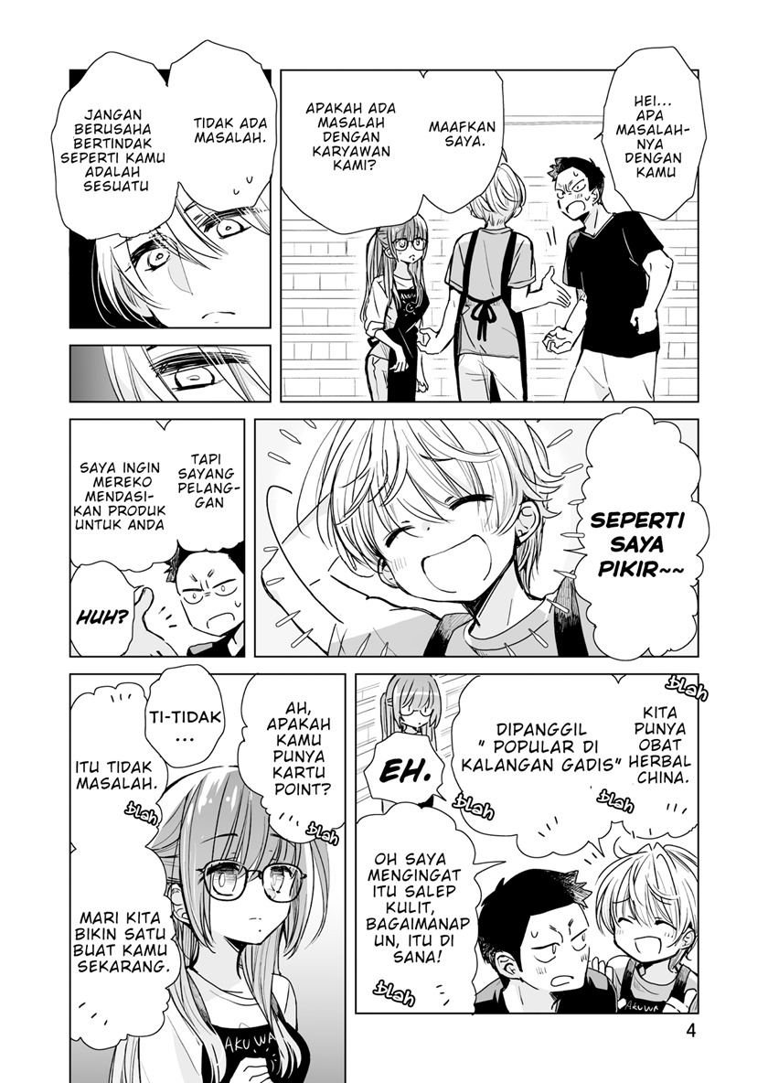 daily-life-of-sa-chan-a-drugstore-clerk - Chapter: 5