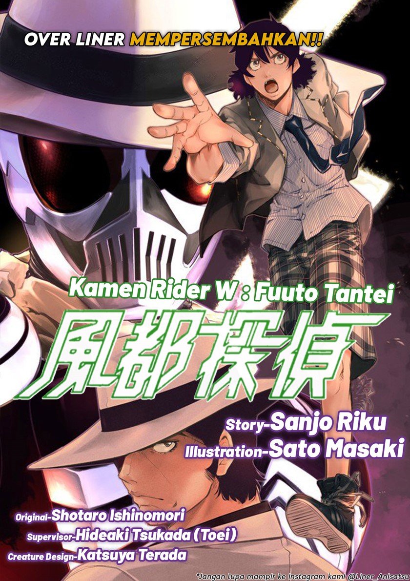 kamen-rider-w-fuuto-tantei - Chapter: 47