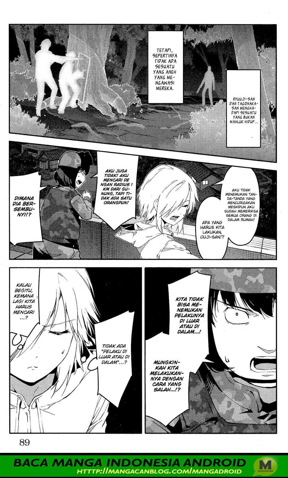 darwins-game - Chapter: 58