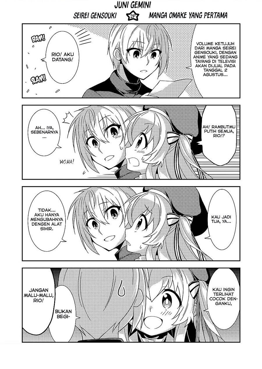 seirei-gensouki - Chapter: 41.5