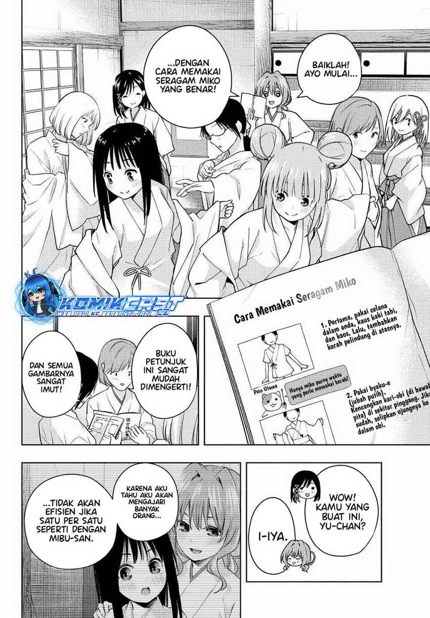 amagami-san-chi-no-enmusubi - Chapter: 152