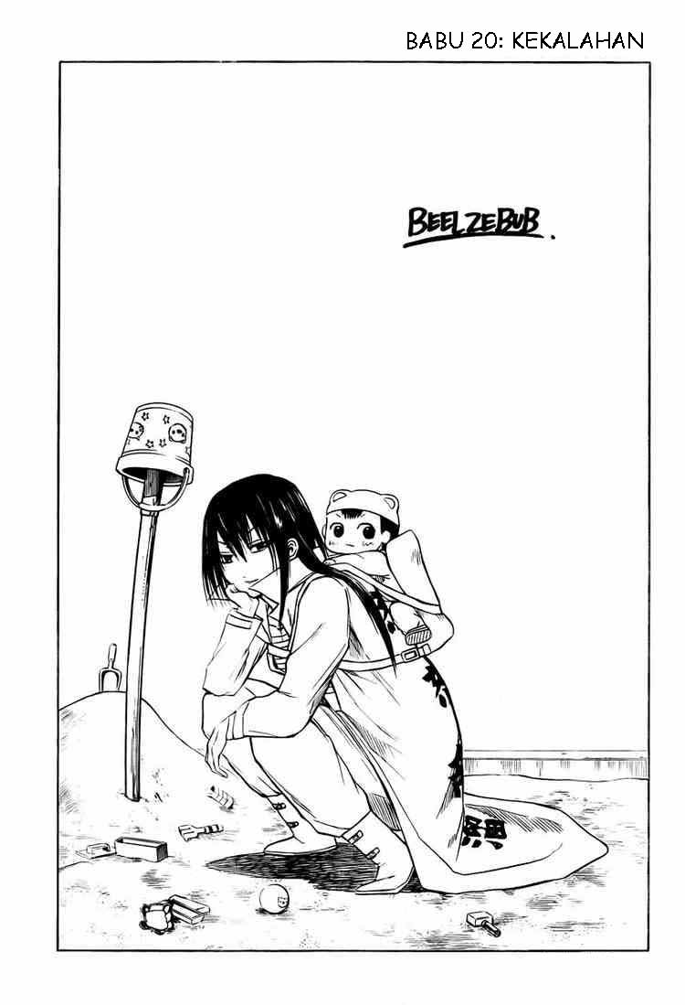 beelzebub - Chapter: 20