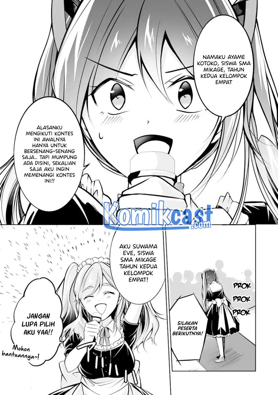 chuuko-demo-koi-ga-shitai - Chapter: 97