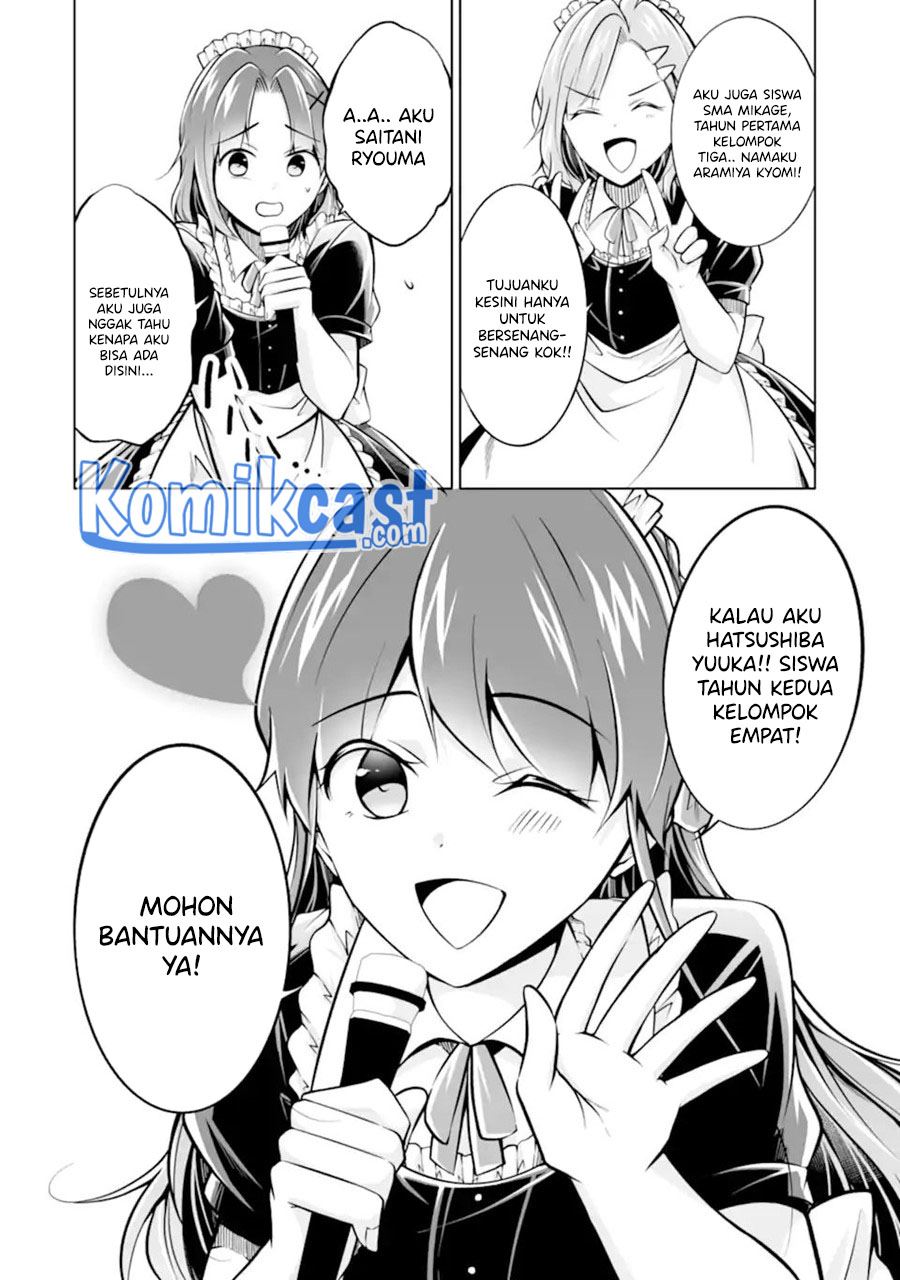 chuuko-demo-koi-ga-shitai - Chapter: 97