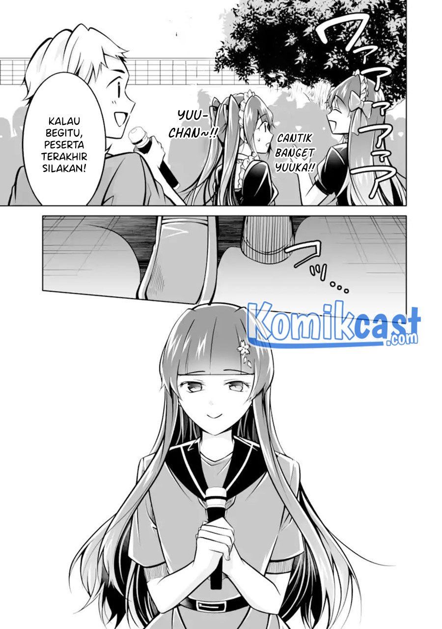 chuuko-demo-koi-ga-shitai - Chapter: 97