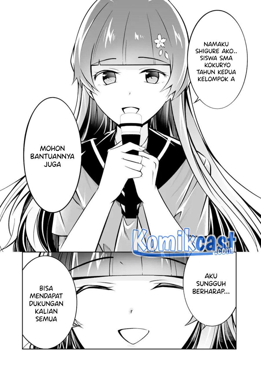 chuuko-demo-koi-ga-shitai - Chapter: 97