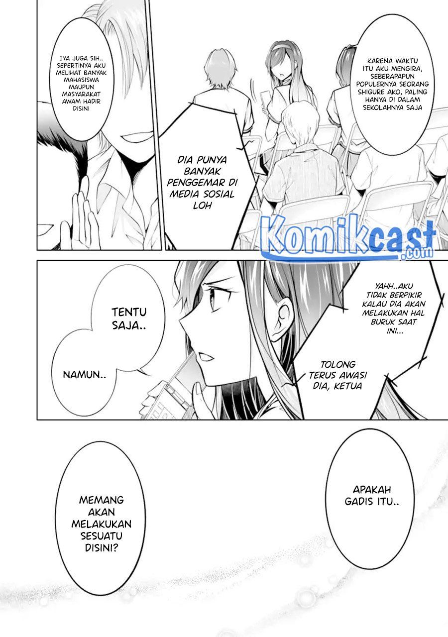 chuuko-demo-koi-ga-shitai - Chapter: 97