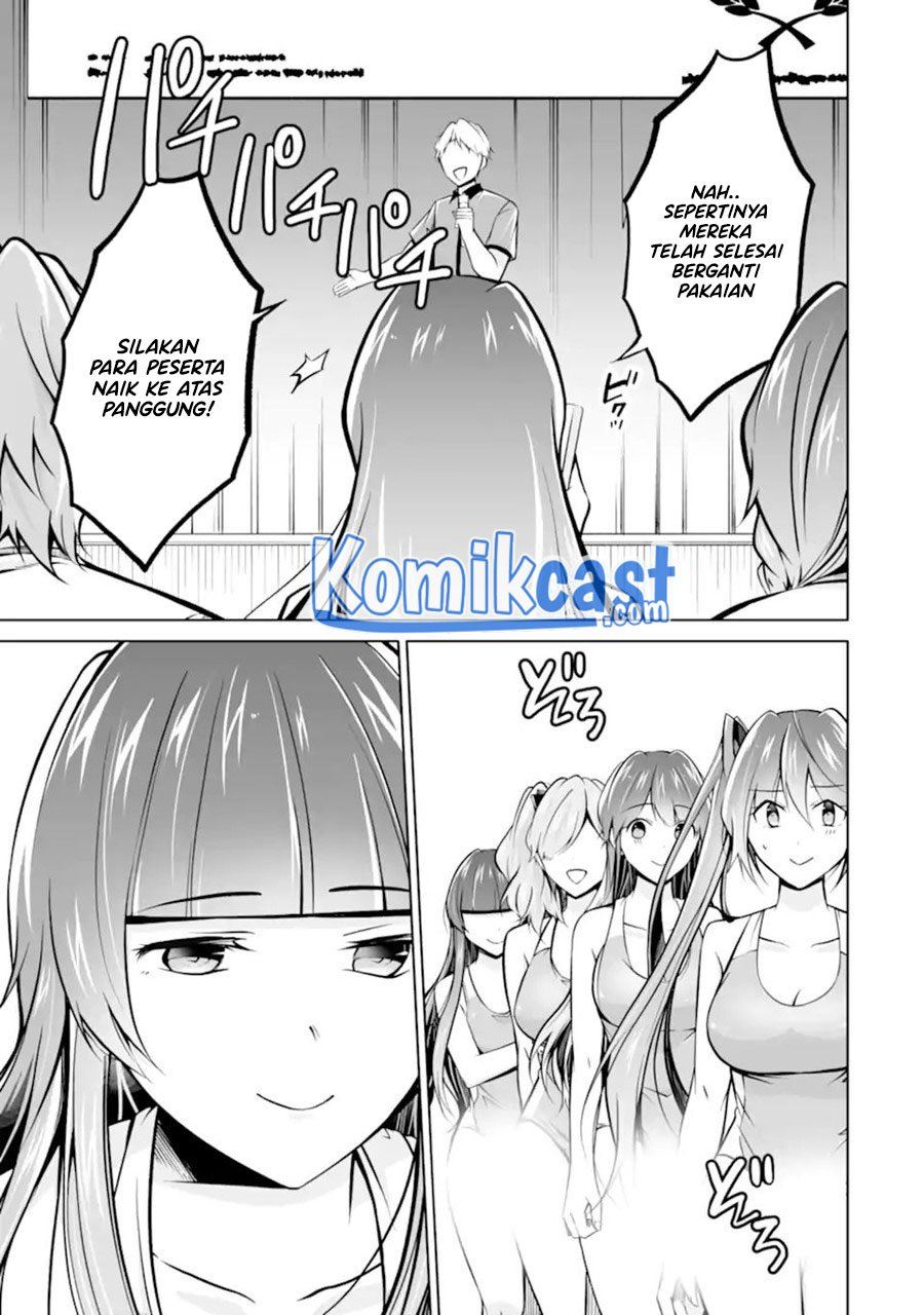 chuuko-demo-koi-ga-shitai - Chapter: 97