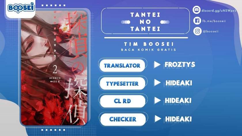 tantei-no-tantei - Chapter: 19