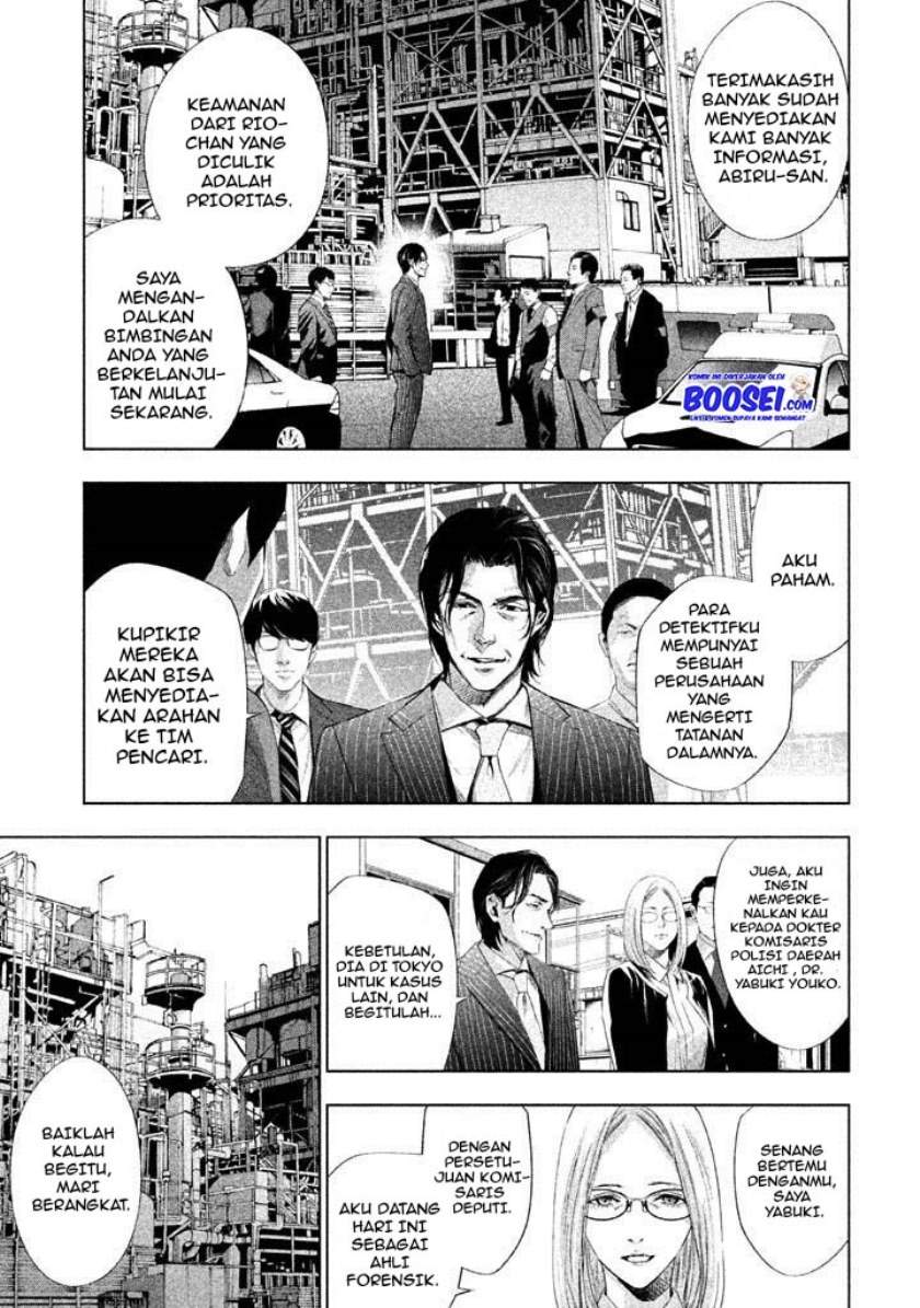 tantei-no-tantei - Chapter: 19