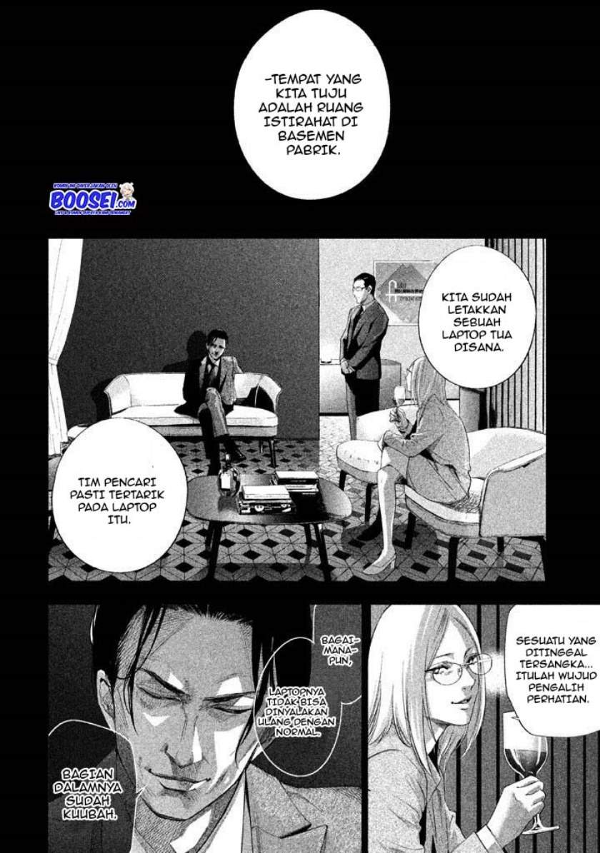 tantei-no-tantei - Chapter: 19
