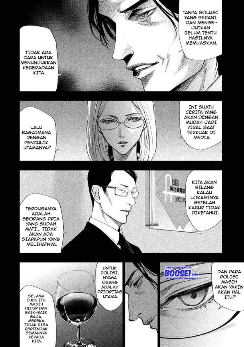 tantei-no-tantei - Chapter: 19