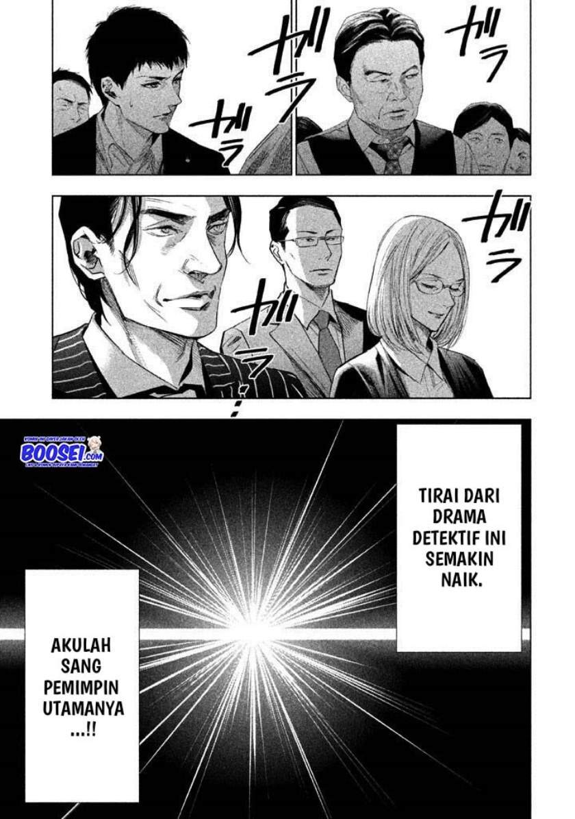 tantei-no-tantei - Chapter: 19
