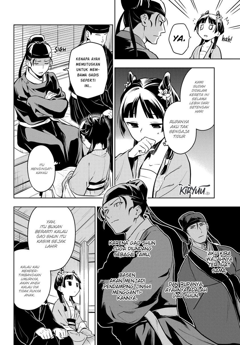 kusuriya-no-hitorigoto - Chapter: 60