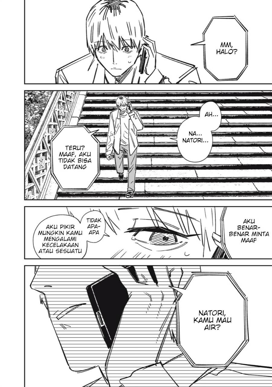 uchuujin-no-kakushigoto - Chapter: 13