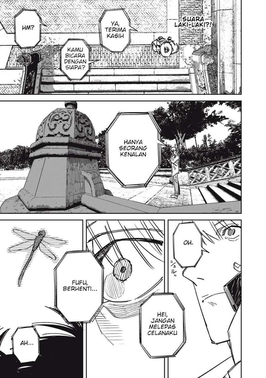uchuujin-no-kakushigoto - Chapter: 13