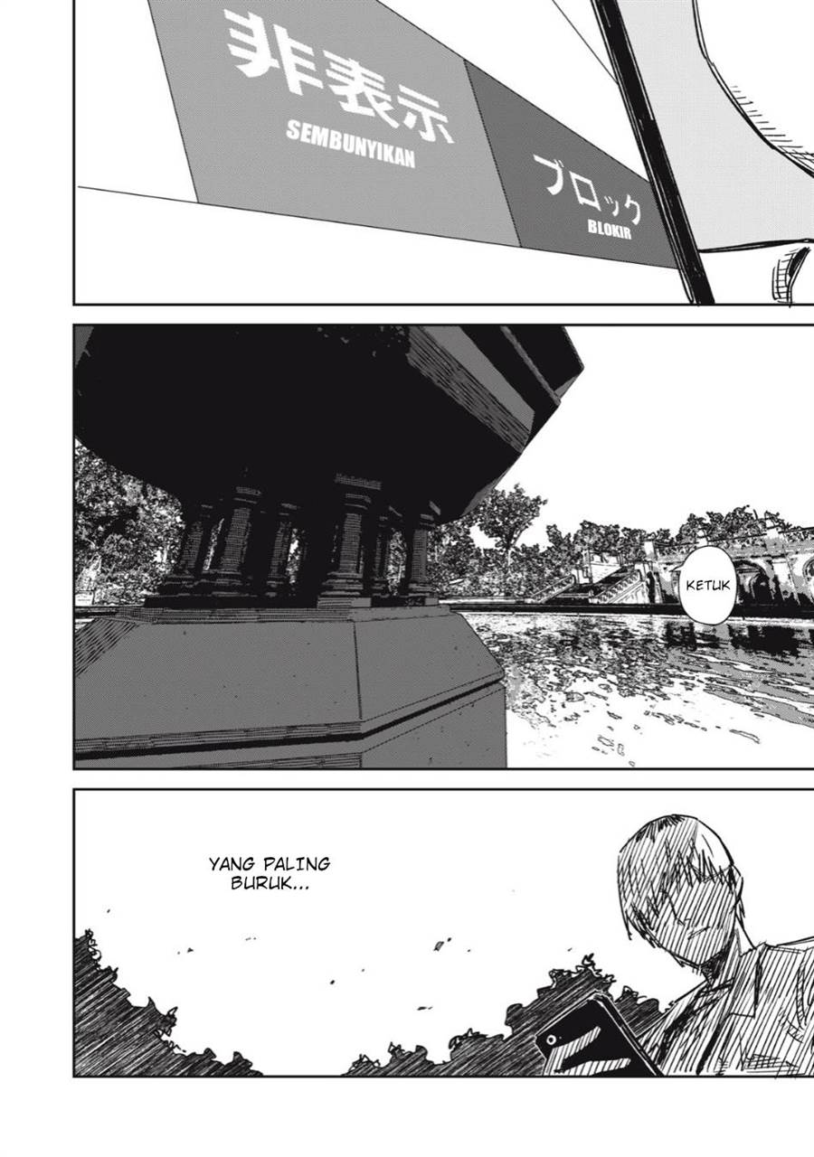 uchuujin-no-kakushigoto - Chapter: 13