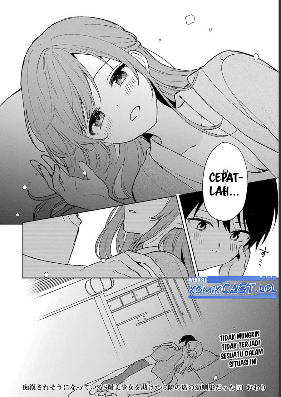 chikan-saresou-ni-natteiru-s-kyuu-bishoujo-wo-tasuketara-tonari-no-seki-no-osanajimi-datta - Chapter: 59