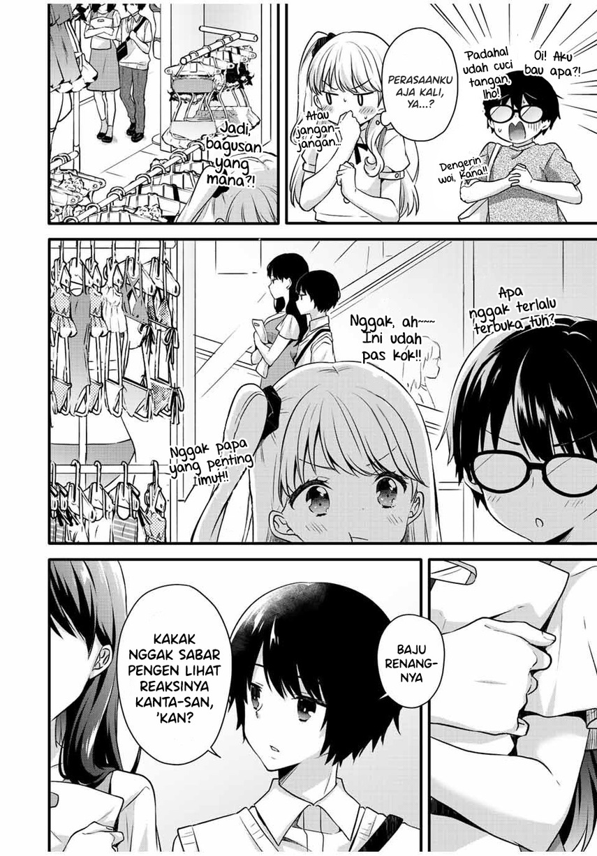 ice-cream-kanojo - Chapter: 13