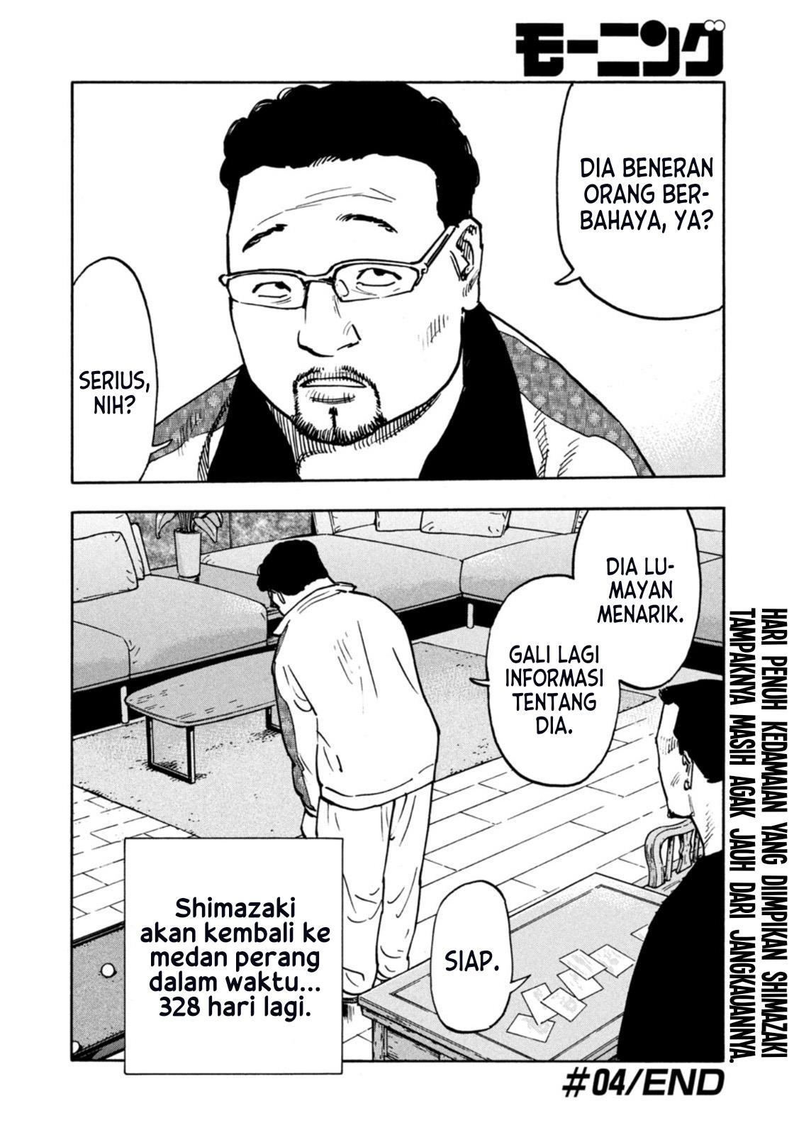 heiwa-no-kuni-no-shimazaki-e - Chapter: 4