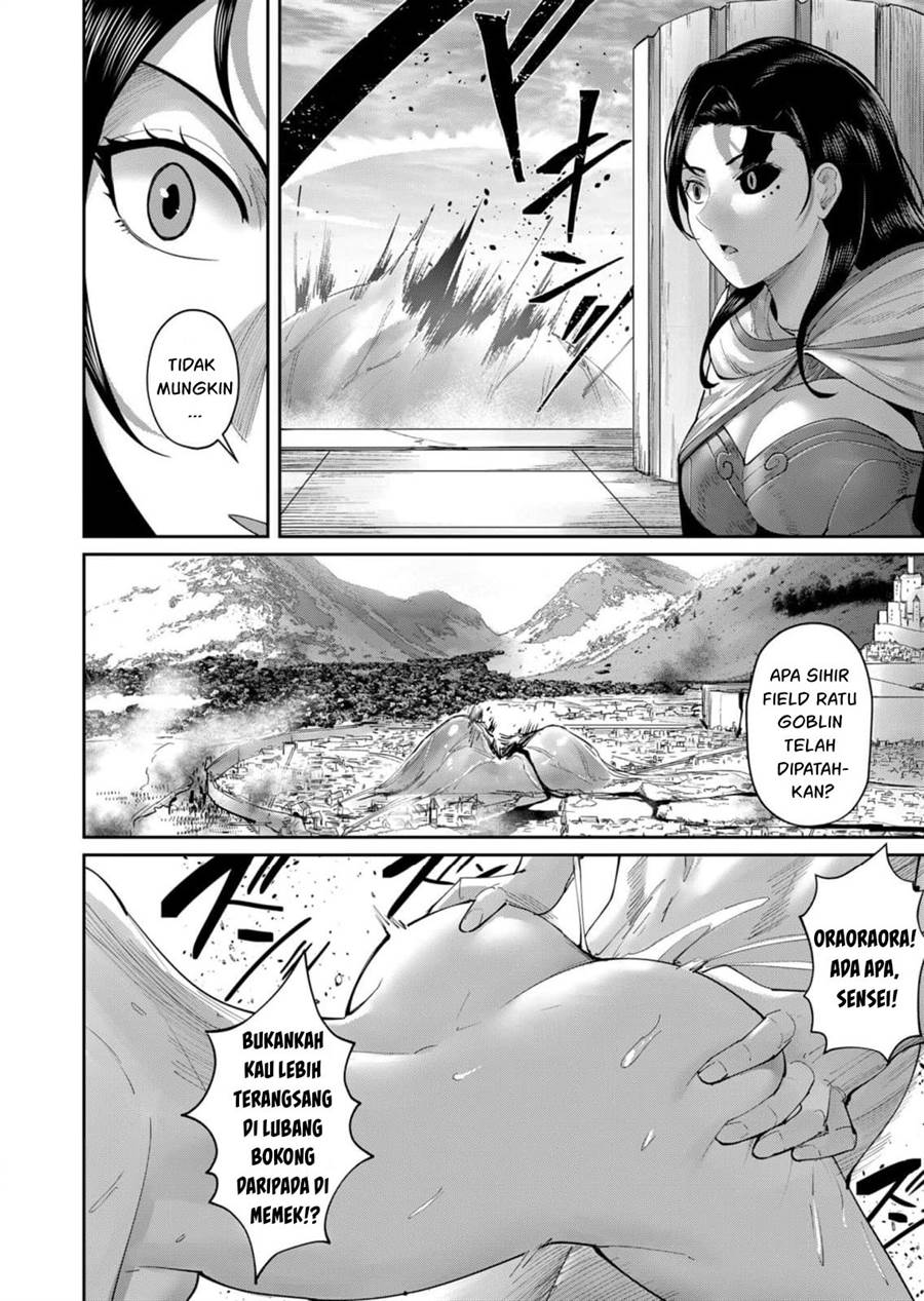 kichiku-eiyuu - Chapter: 54