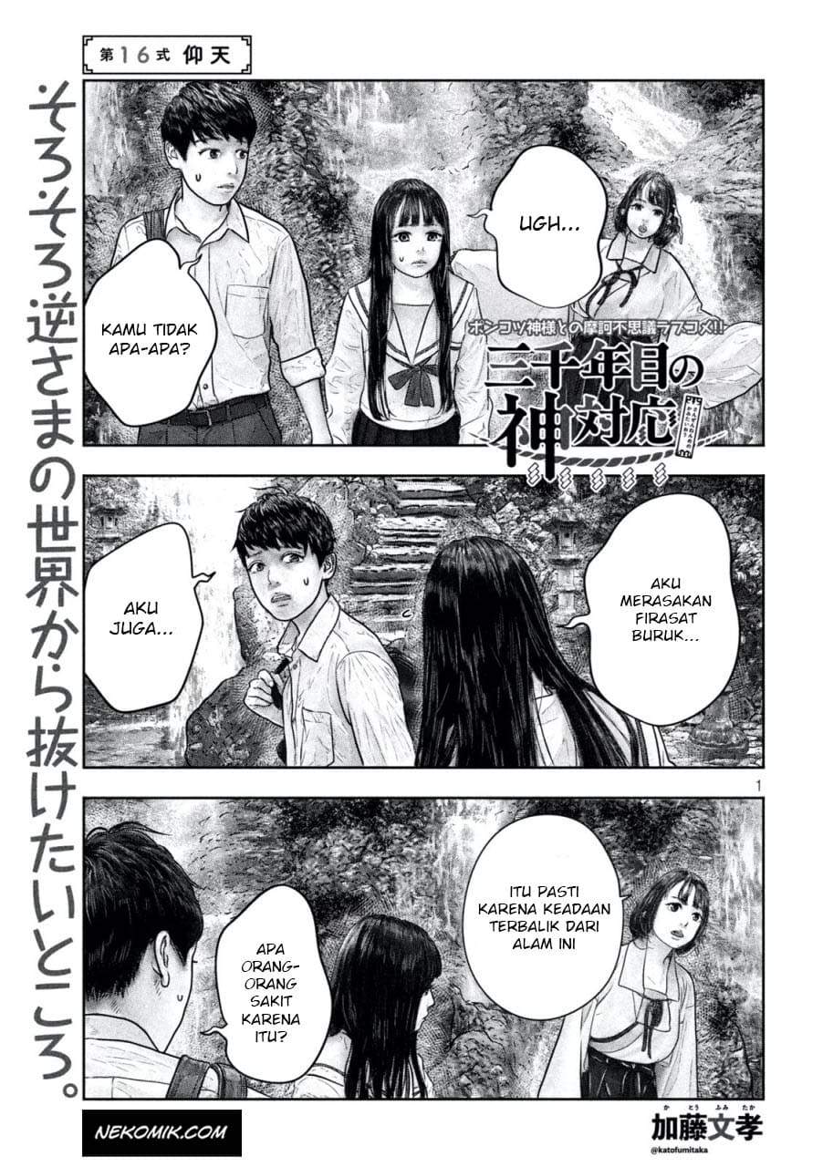 sanzennenme-no-kamitaiou - Chapter: 16