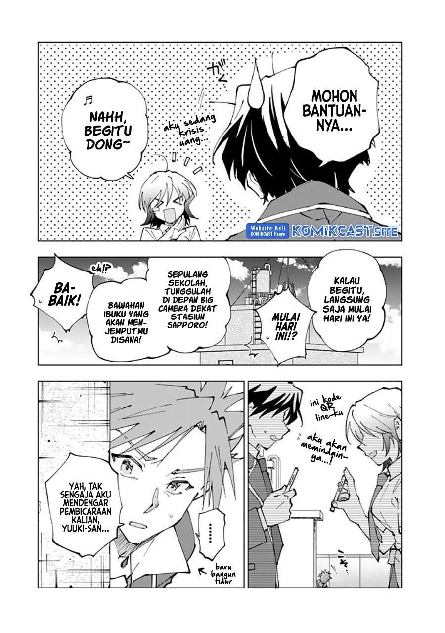 isekai-tensei-saretenee - Chapter: 67