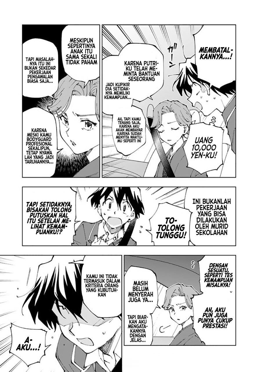isekai-tensei-saretenee - Chapter: 67