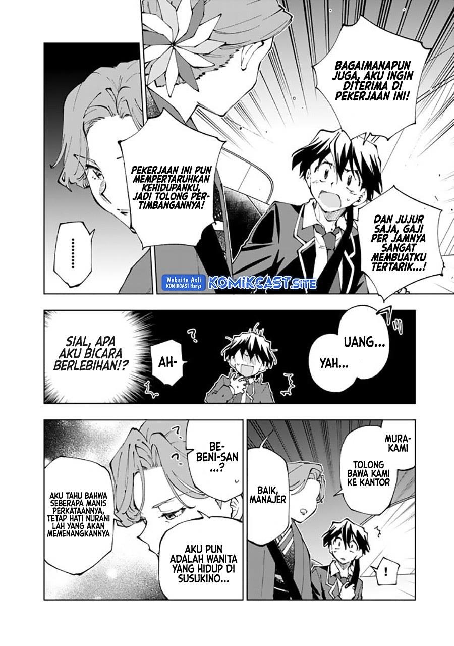 isekai-tensei-saretenee - Chapter: 67