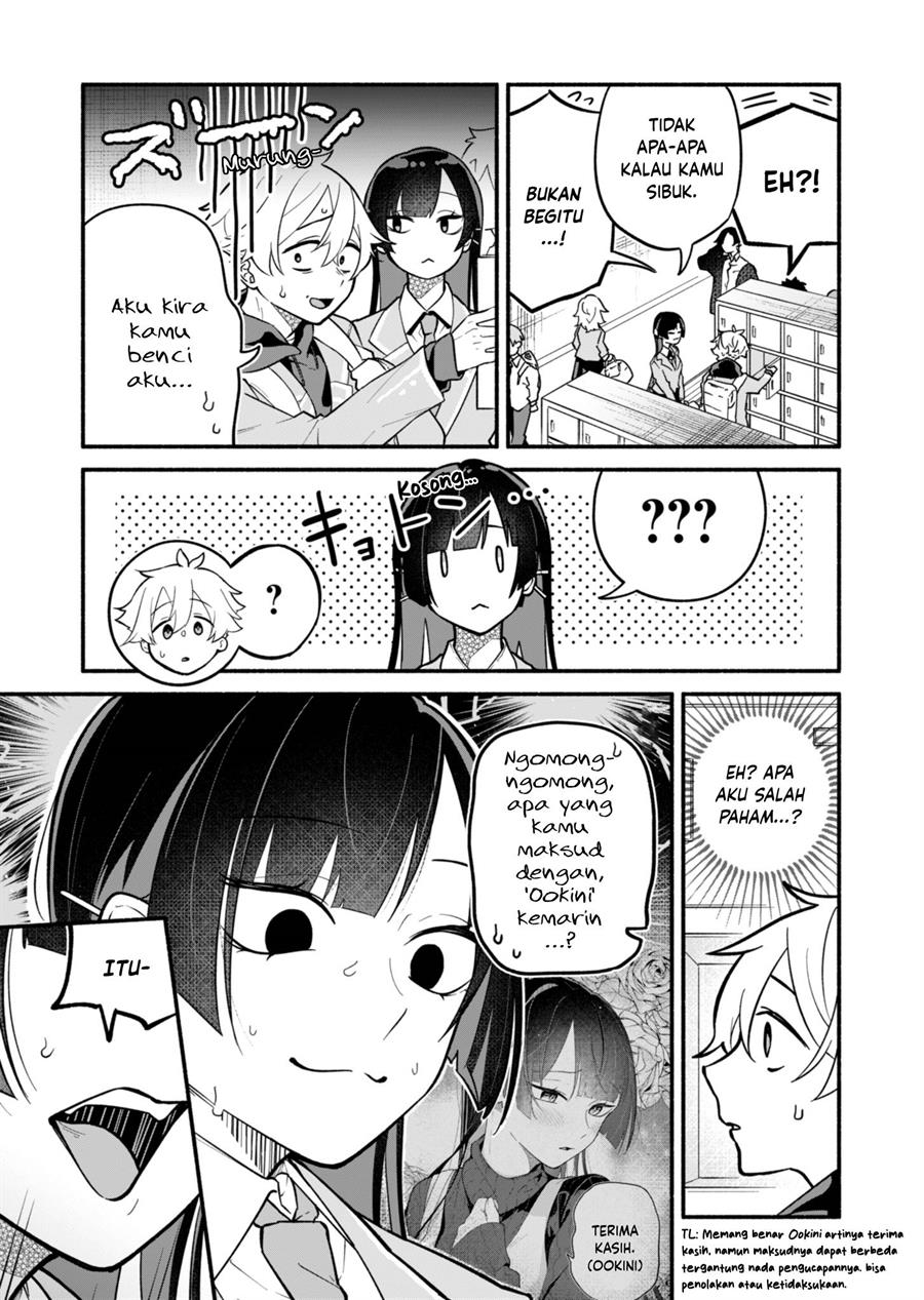 boku-no-ikezuna-konyakusha - Chapter: 2